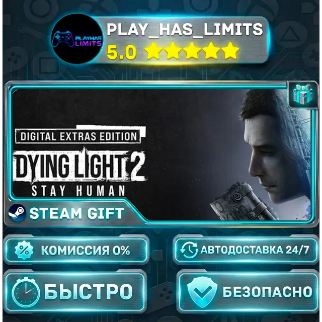 🎁Dying Light 2: Stay Human Digital Extras Edition *RU/BY/UA/СНГ Steam Auto