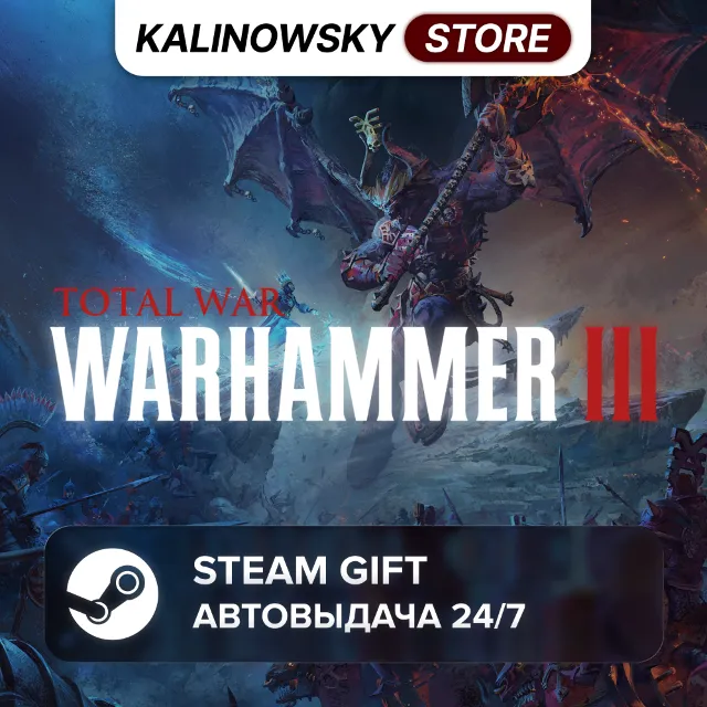 🚀TOTAL WAR: WARHAMMER II 2 · ВЕСЬ МИР
