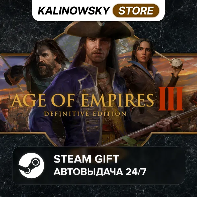 🚀AGE OF EMPIRES III 3: DEFINITIVE EDITION · ВЕСЬ МИР