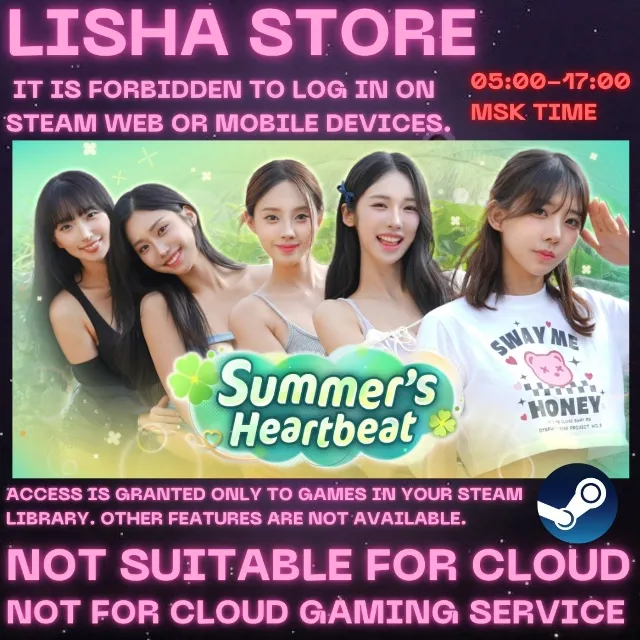 Summer Heartbeat Summer’s Heartbeat Стим Оффлайн На 90 дней