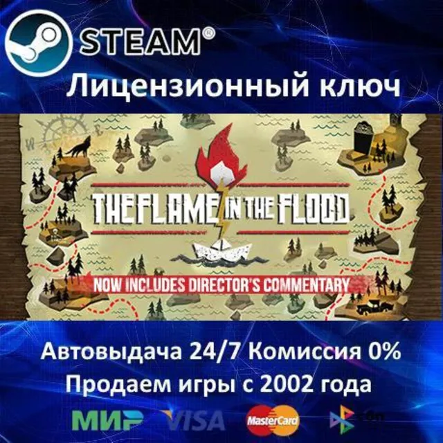 ✅The Flame in the Flood✔️Steam⭐Ключ Активации🔑РФ+СНГ✔️АКЦИЯ🎁0% Карты💳