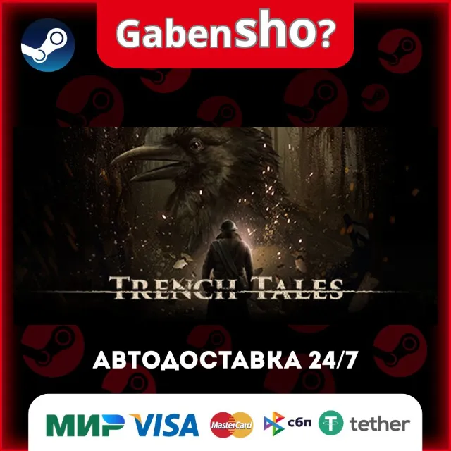 Trench Tales СТИМ Steam Gift