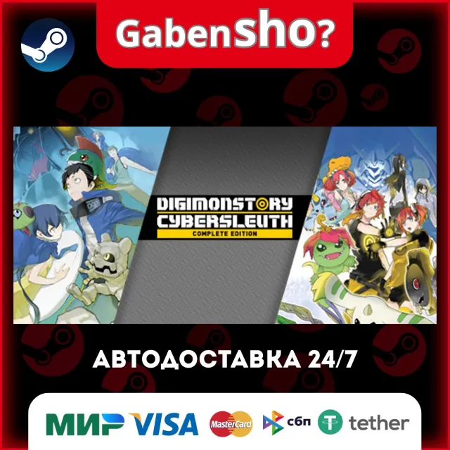 Digimon Story Cyber Sleuth: Complete Edition СТИМ Steam Gift