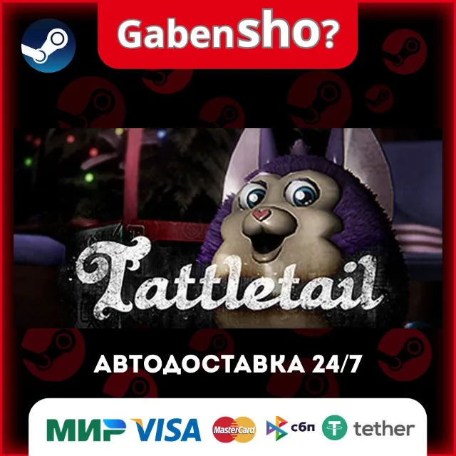 Tattletail СТИМ Steam Gift