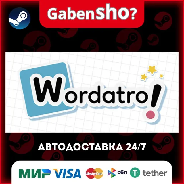 Wordatro! СТИМ Steam Gift