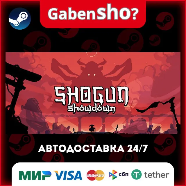Shogun Showdown СТИМ Steam Gift