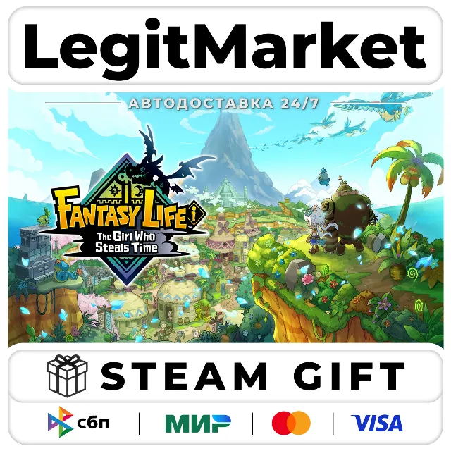 FANTASY LIFE i: The Girl Who Steals Time / Steam АВТО / РУ + МИР