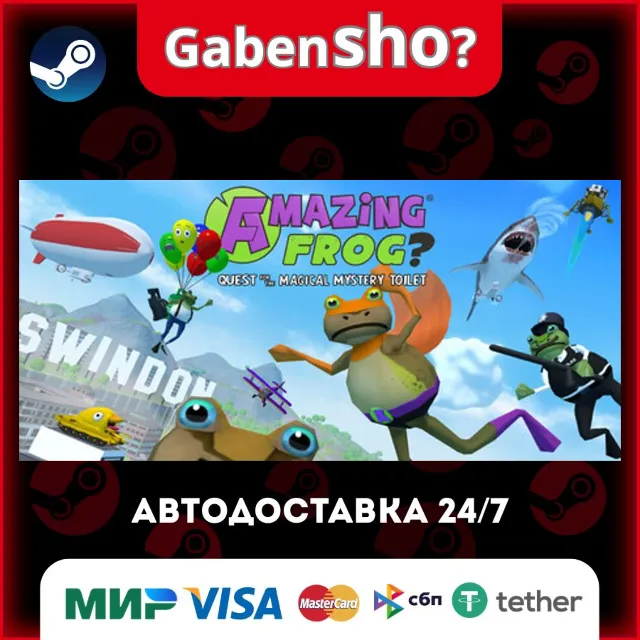 Amazing Frog? СТИМ Steam Gift