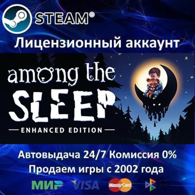 ✅Among the Sleep - Enhanced Edition✔️Steam⭐+ 35 Игр🎁АКЦИЯ⭐0% Карты💳