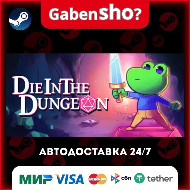 Die in the Dungeon СТИМ Steam Gift