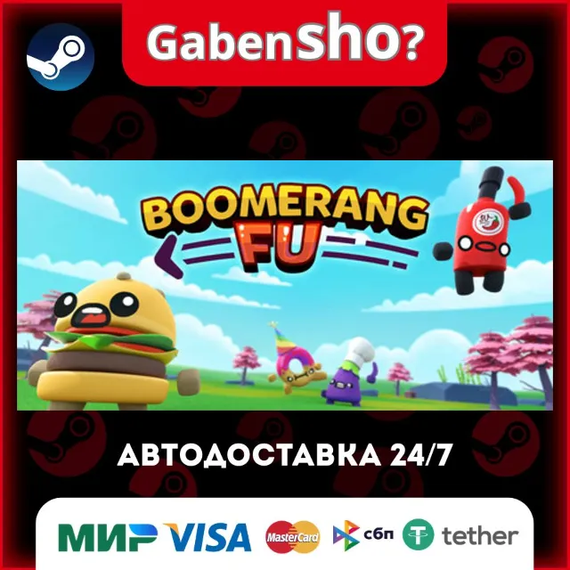 Boomerang Fu СТИМ Steam Gift