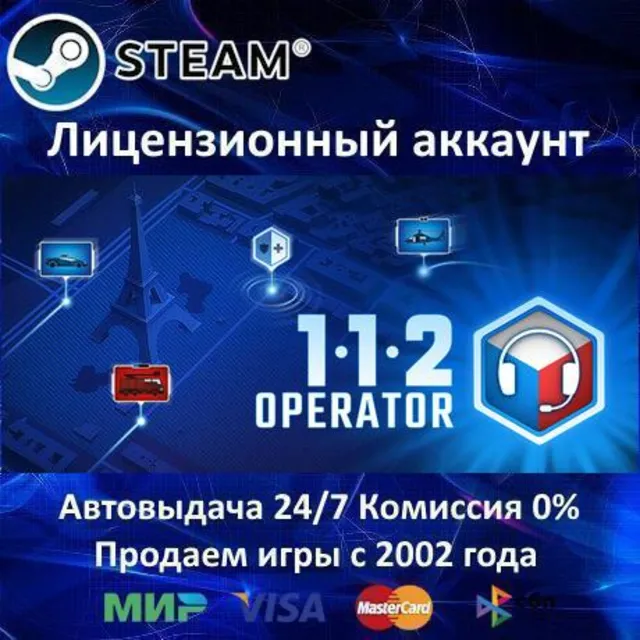 ✅112 Operator + 2 Дополнения✔️Steam⭐+ 35 Игр🎁АКЦИЯ⭐0% Карты💳