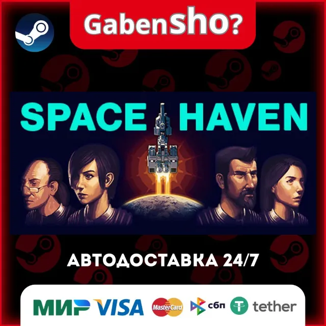 Space Haven СТИМ Steam Gift