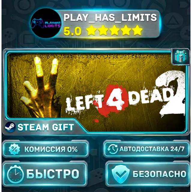 🎁Left 4 Dead 2 *RU/BY/UA/СНГ Steam Auto