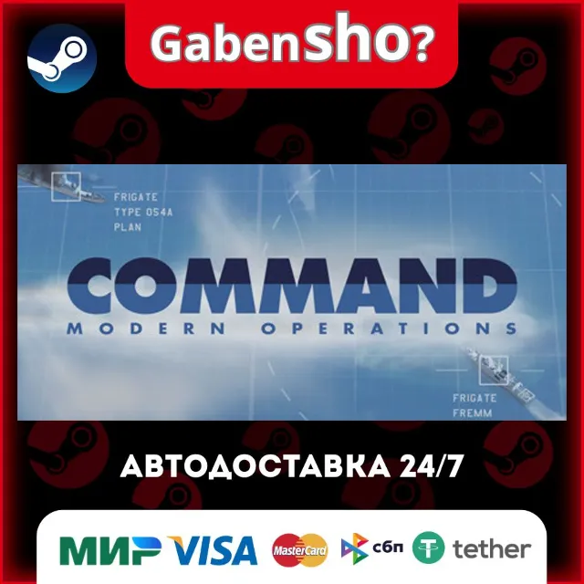 Command: Modern Operations СТИМ Steam Gift