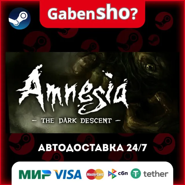 Amnesia: The Dark Descent СТИМ Steam Gift