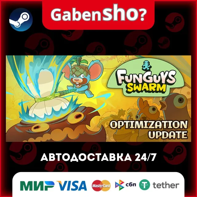 Funguys Swarm СТИМ Steam Gift