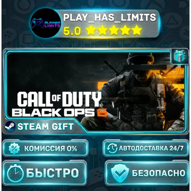 🎁Call of Duty®: Black Ops 6 *UA/KZ/СНГ/TR/AR Steam Auto