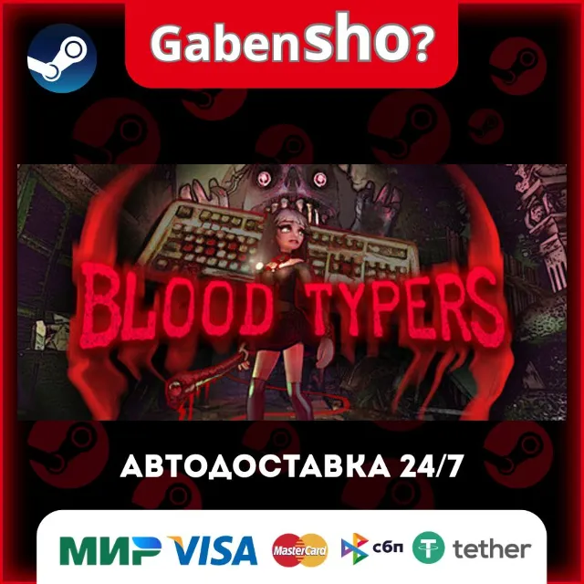 Blood Typers СТИМ Steam Gift