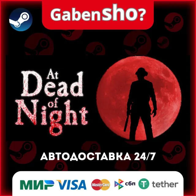 At Dead Of Night СТИМ Steam Gift
