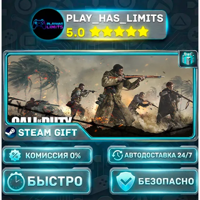🎁Call of Duty®: Vanguard - Standard Edition *RU/BY/UA/СНГ Steam Auto
