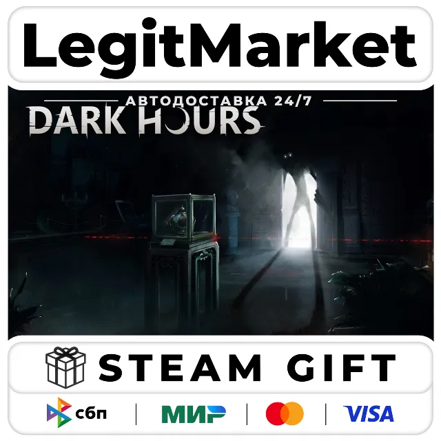 Dark Hours / Steam АВТО / РУ + МИР