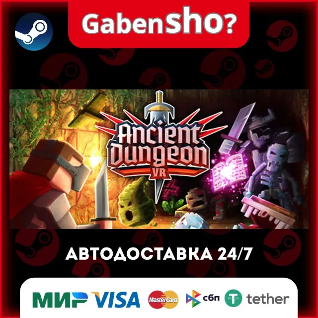 Ancient Dungeon СТИМ Steam Gift