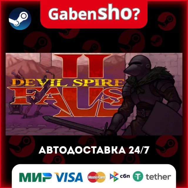 Devil Spire Falls СТИМ Steam Gift