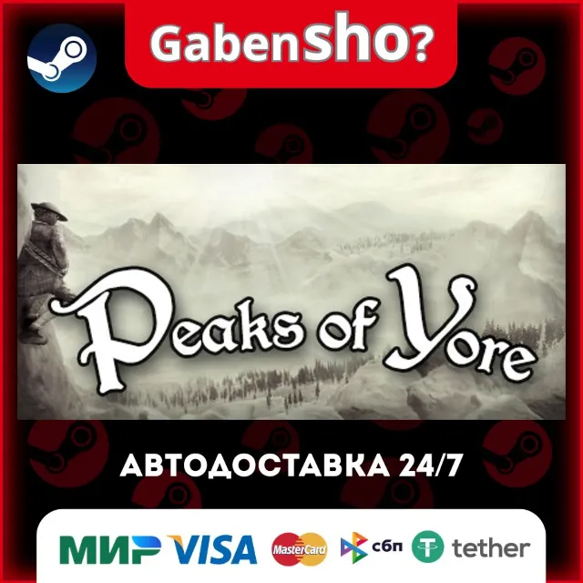 Peaks of Yore СТИМ Steam Gift