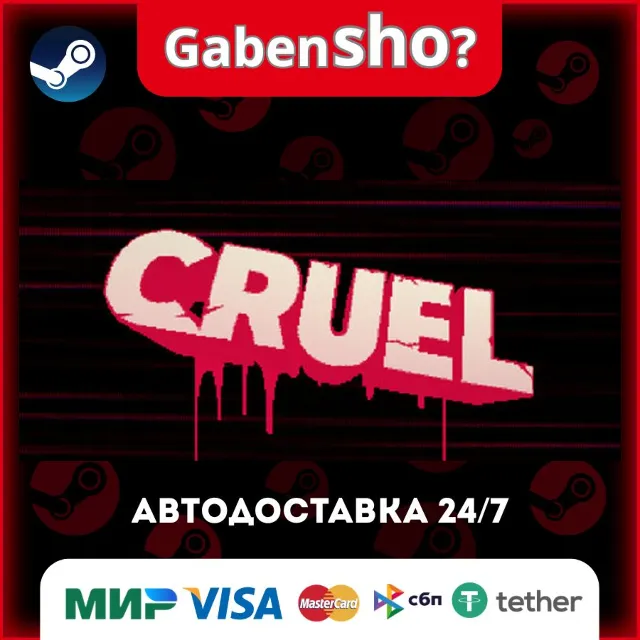 CRUEL СТИМ Steam Gift