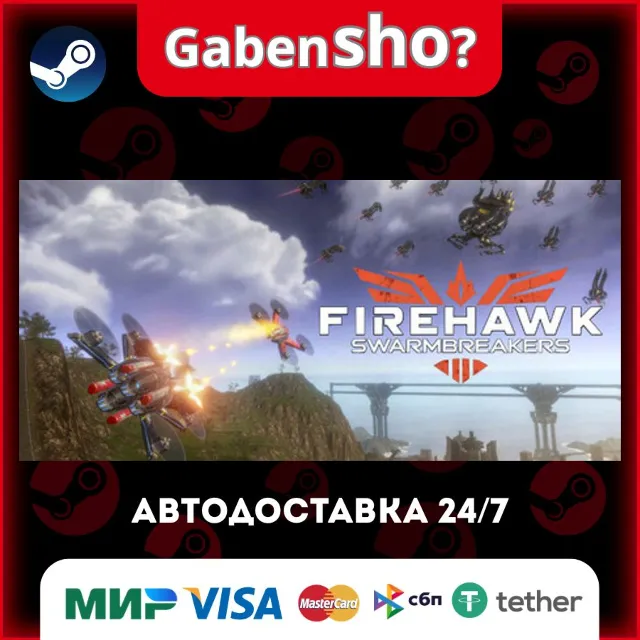 Firehawk FPV: Drone Fighter СТИМ Steam Gift