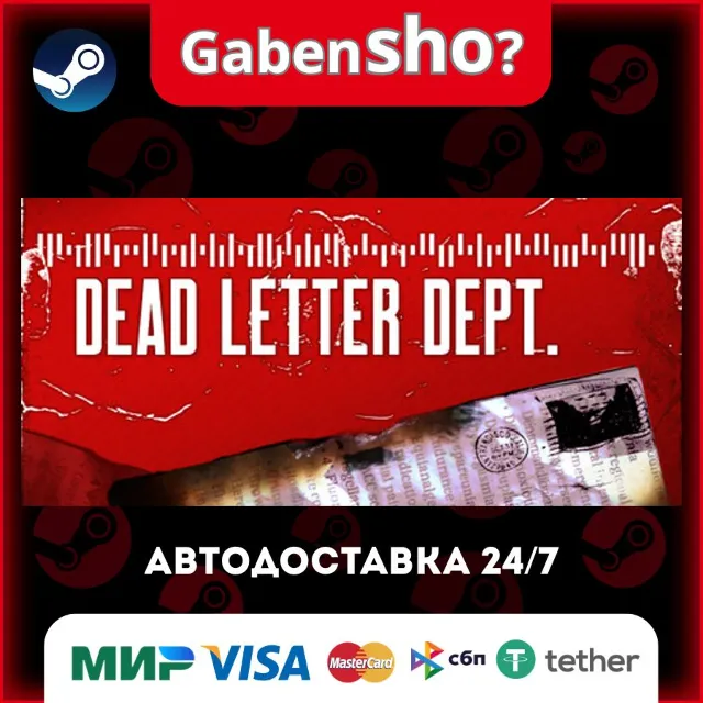 DEAD LETTER DEPT. СТИМ Steam Gift