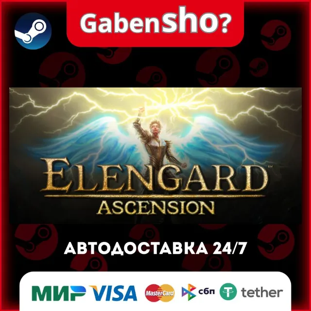 Elengard: Ascension СТИМ Steam Gift