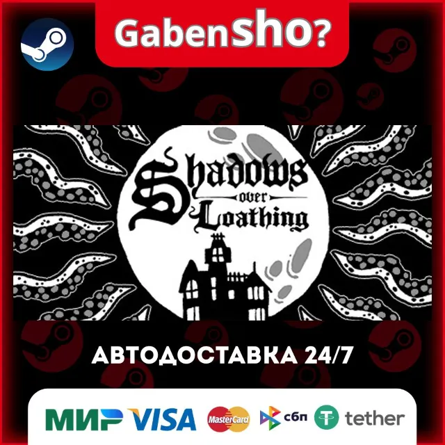 Shadows Over Loathing СТИМ Steam Gift