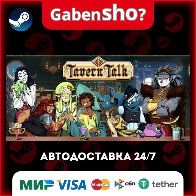 Tavern Talk - A Cozy Visual Novel СТИМ Steam Gift