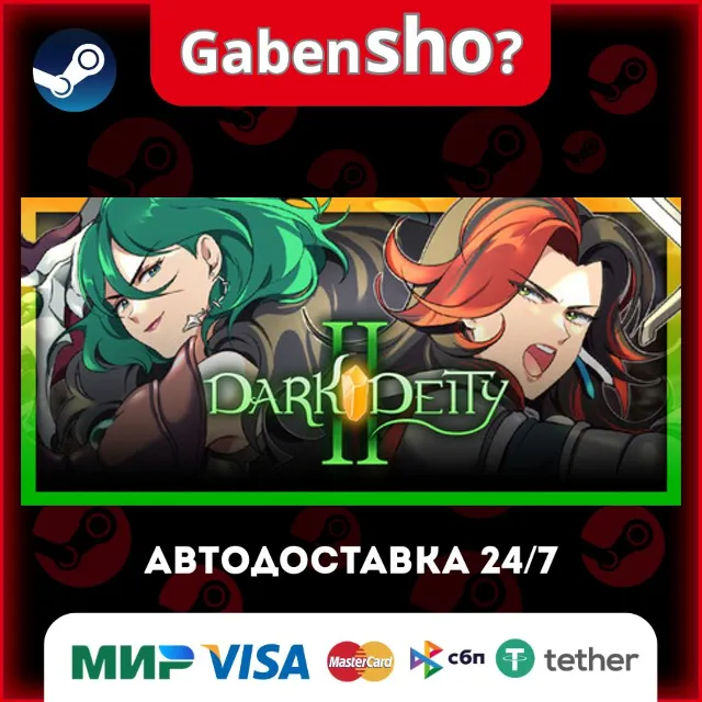 Dark Deity 2 СТИМ Steam Gift