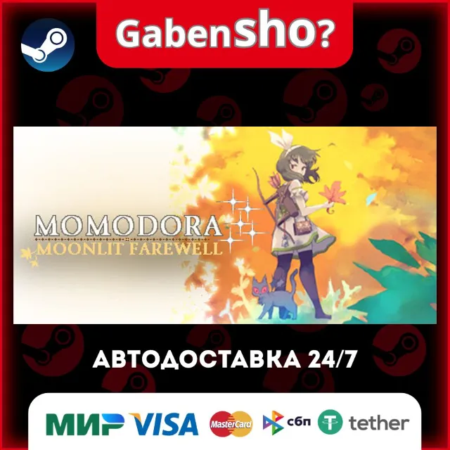 Momodora: Moonlit Farewell СТИМ Steam Gift