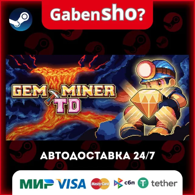 Gem Miner TD СТИМ Steam Gift