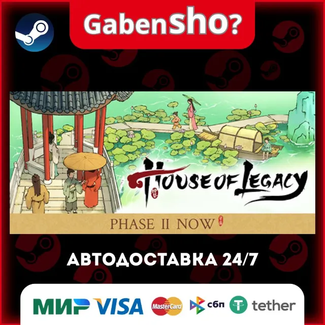 House of Legacy СТИМ Steam Gift