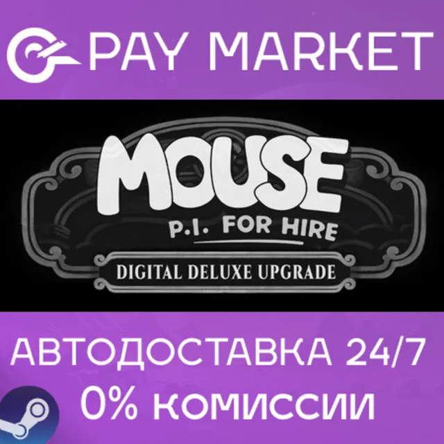 ⚡️MOUSE: P.I. For Hire Digital Deluxe Upgrade | АВТОДОСТАВКА [Россия Steam Gift]