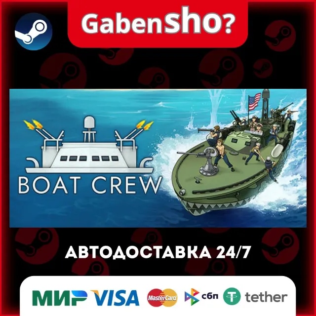 Boat Crew СТИМ Steam Gift