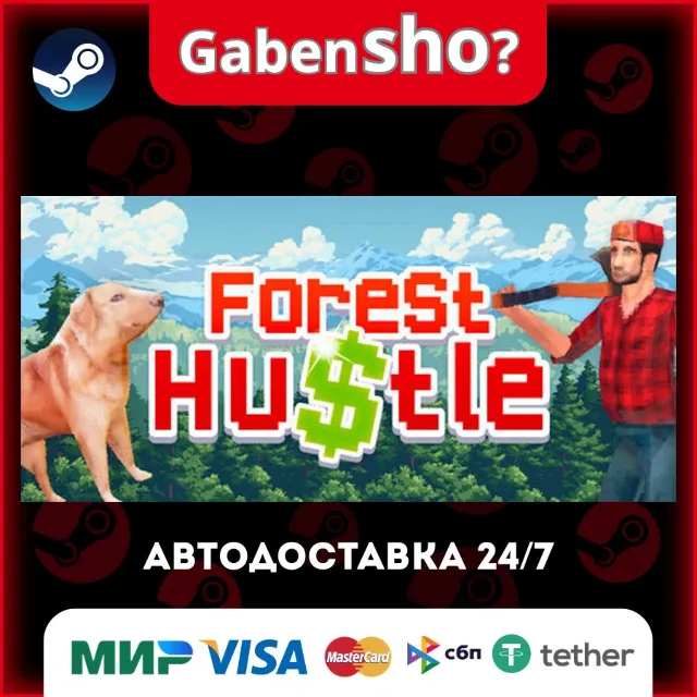 Forest Hustle СТИМ Steam Gift