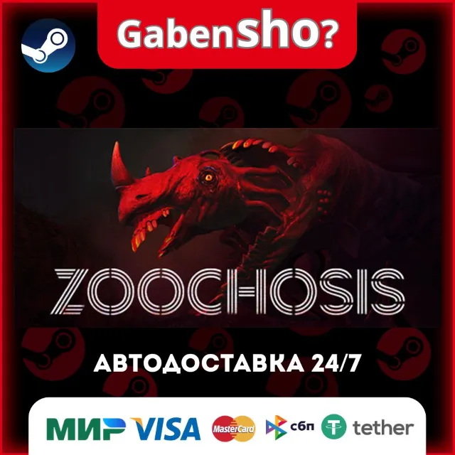 Zoochosis СТИМ Steam Gift