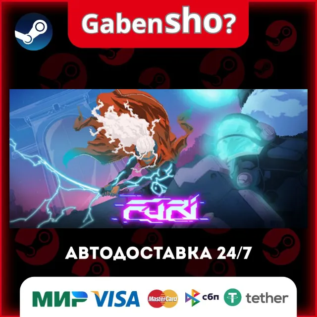Furi СТИМ Steam Gift