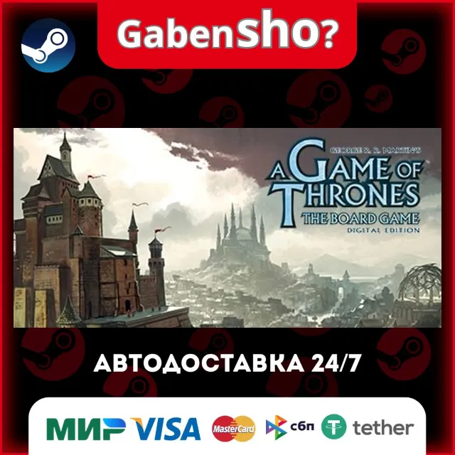 A Game of Thrones: The Board Game - Digital Edition СТИМ Steam Gift