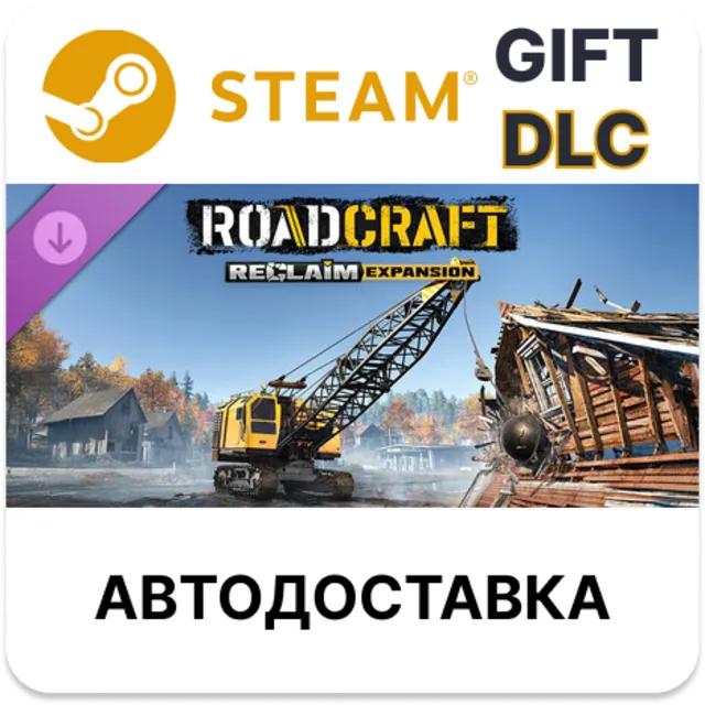 RoadCraft - Reclaim Expansion Steam DLC