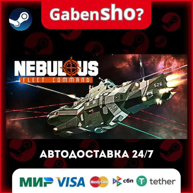 NEBULOUS: Fleet Command СТИМ Steam Gift