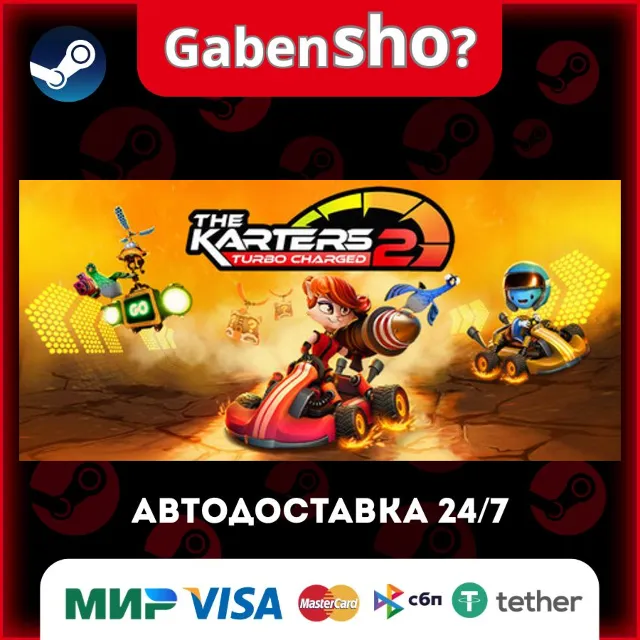 The Karters 2: Turbo Charged СТИМ Steam Gift