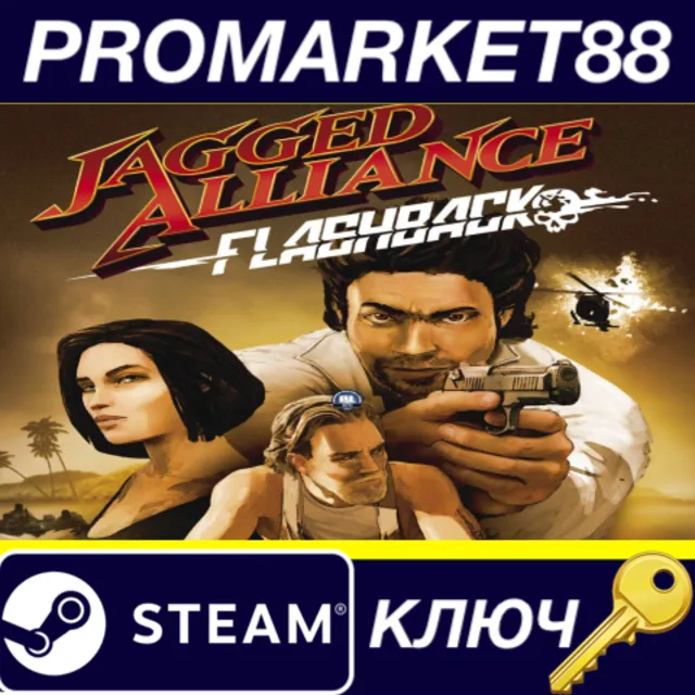 Jagged Alliance Flashback Steam КЛЮЧ GLOBAL