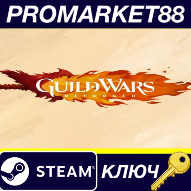Guild Wars Reforged Steam КЛЮЧ GLOBAL